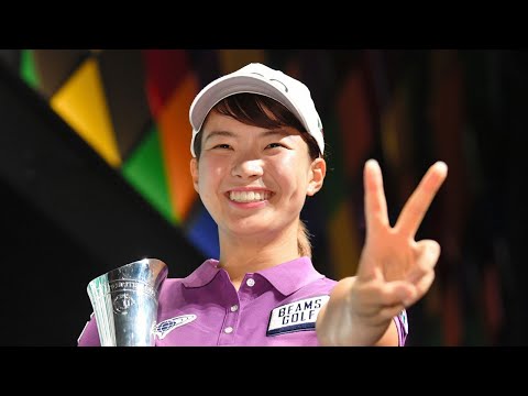 【ノーカット】ゴルフ全英女子優勝の渋野日向子選手が記者会見